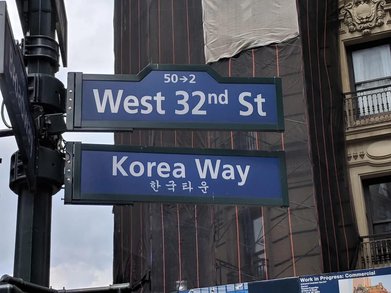NYC Koreatown on a work trip: one block, endless options、写真1