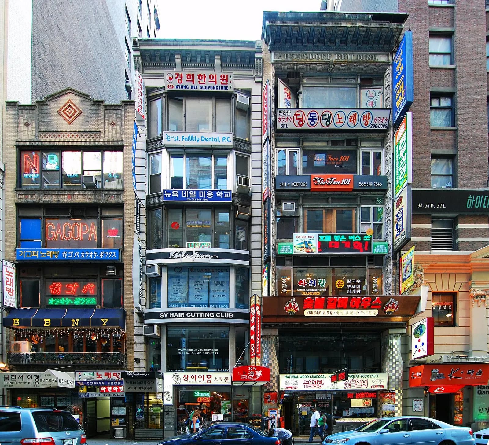 NYC Koreatown on a work trip: one block, endless options、写真2
