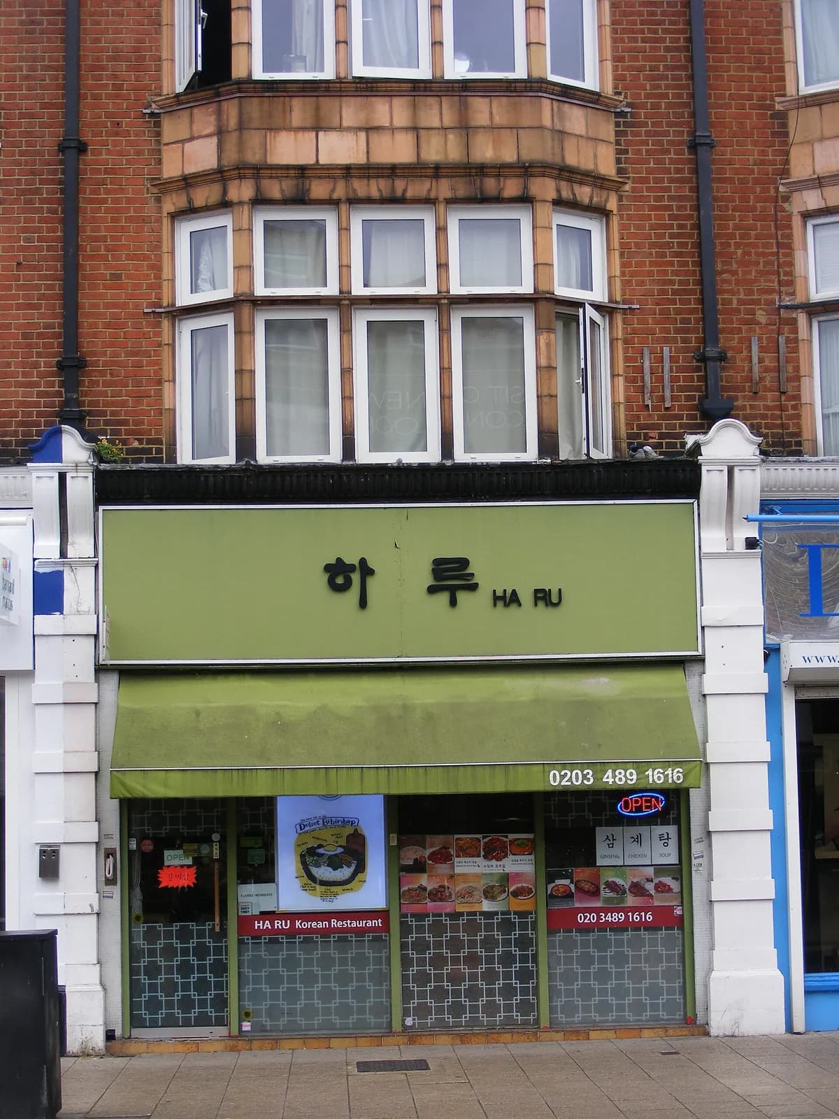 New Malden: London's little Korea, 사진 2